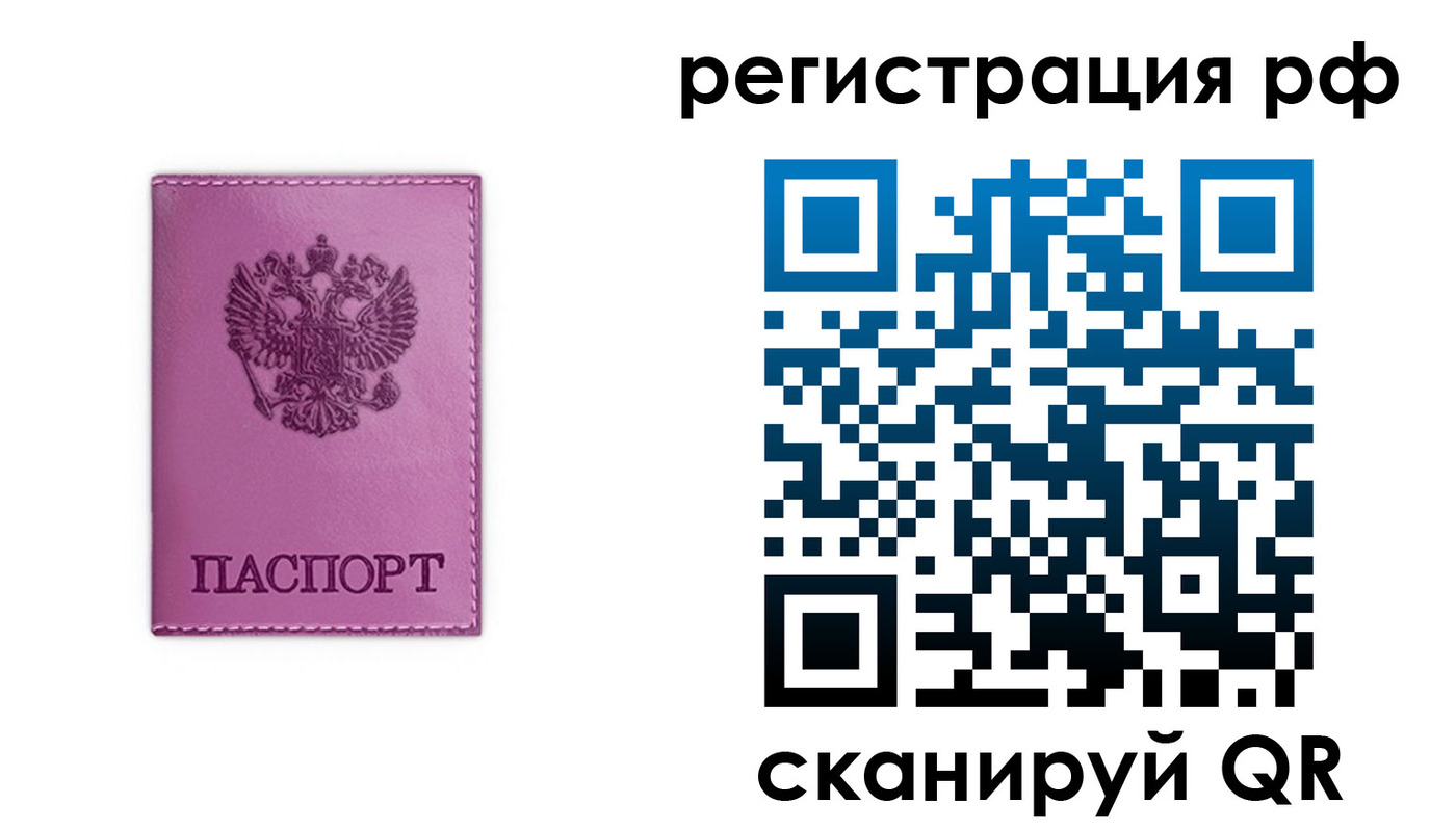 прописка поиск в Кабардино-Балкарии