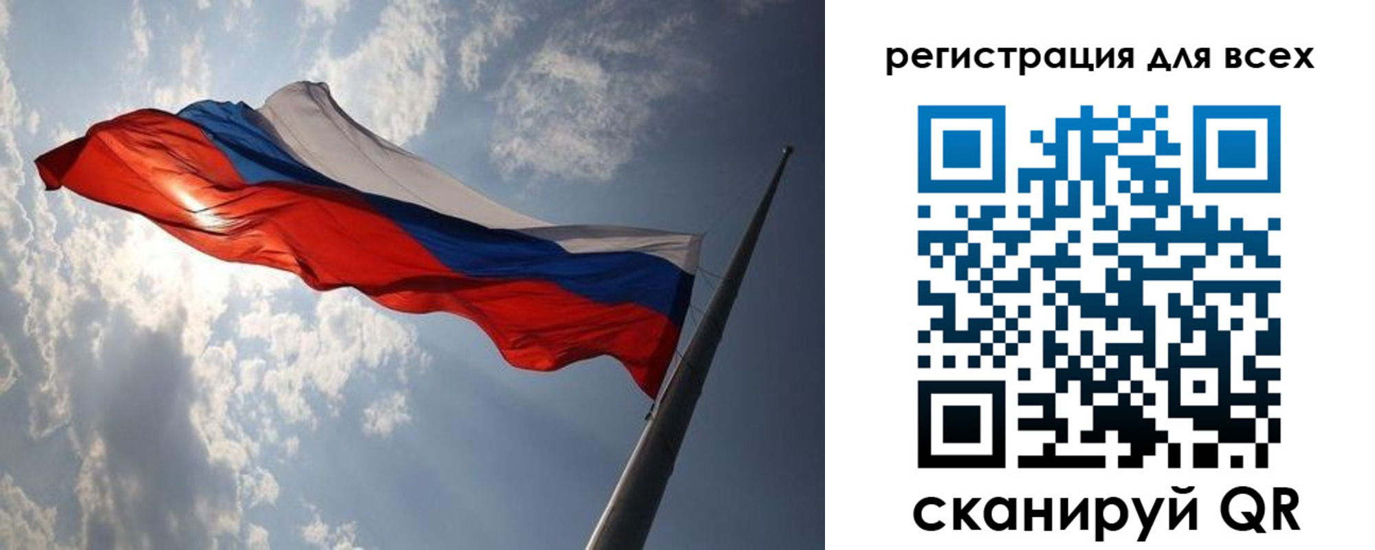 прописка для работы в Кабардино-Балкарии