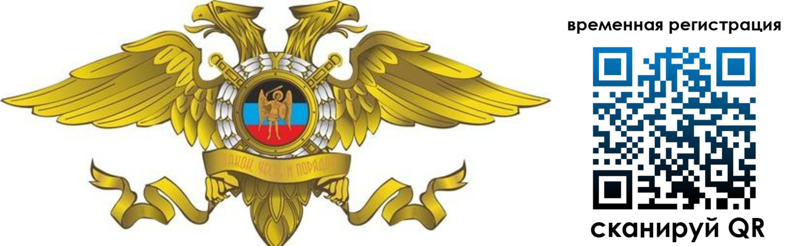 купить прописку в Кабардино-Балкарии