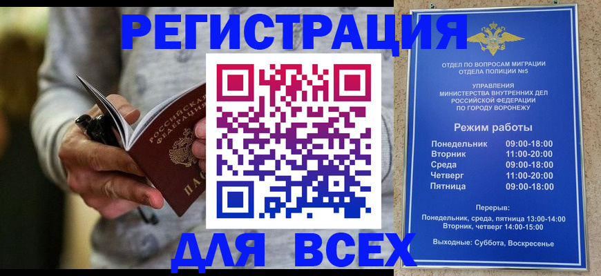 регистрация для дет. сада в Кабардино-Балкарии
